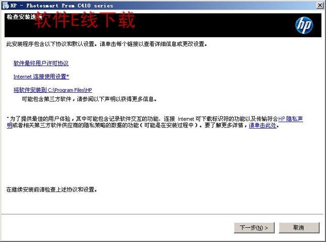 ��ӡ��������װ�̳�