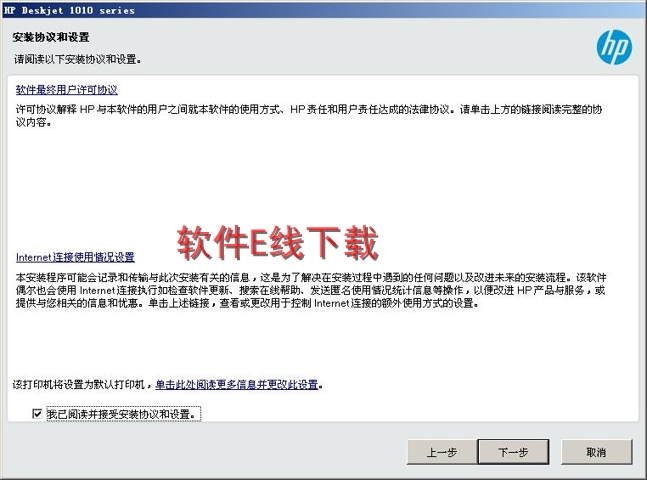 打印机驱动安装教程