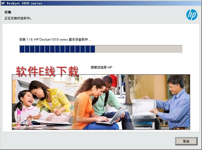 打印机驱动安装教程