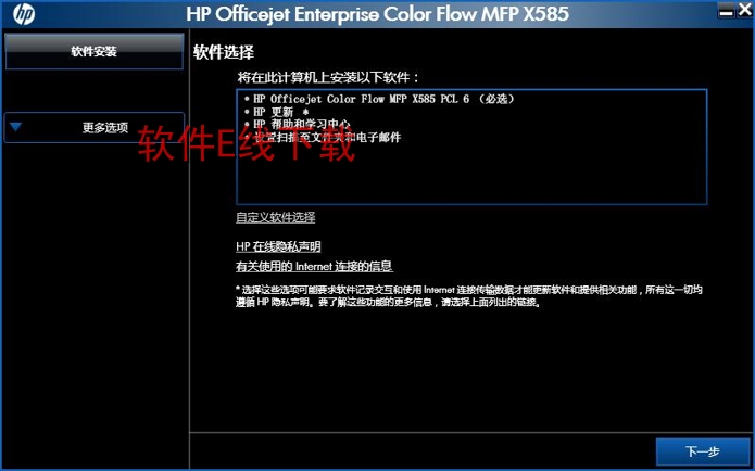打印机驱动安装教程