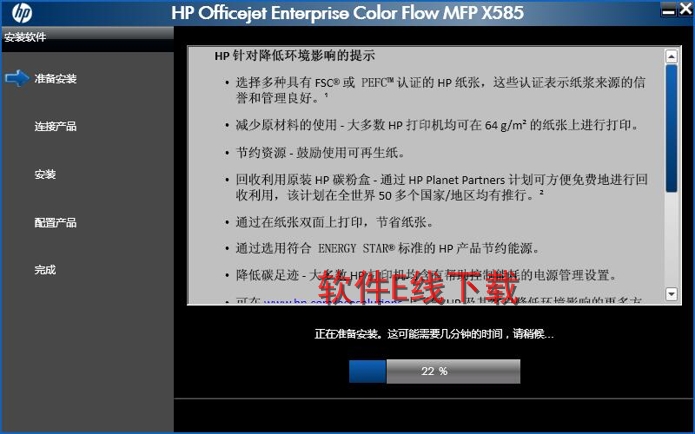 打印机驱动安装教程