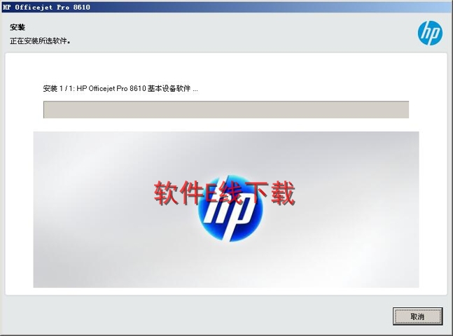 打印机驱动安装教程