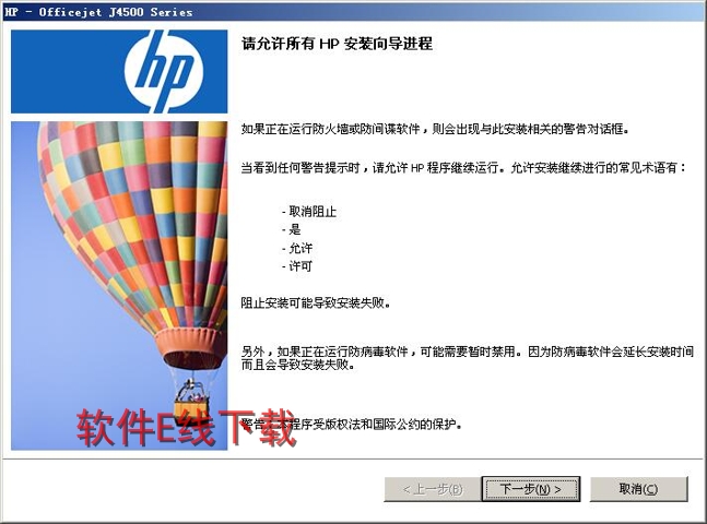 ��ӡ��������װ�̳�