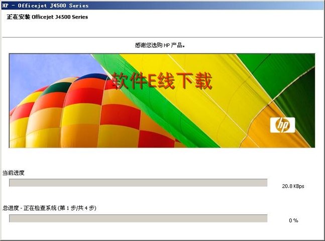 ��ӡ��������װ�̳�