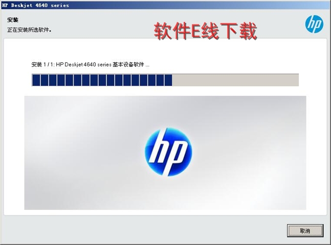 打印机驱动安装教程