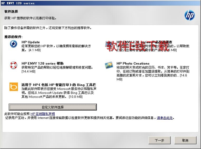 打印机驱动安装教程