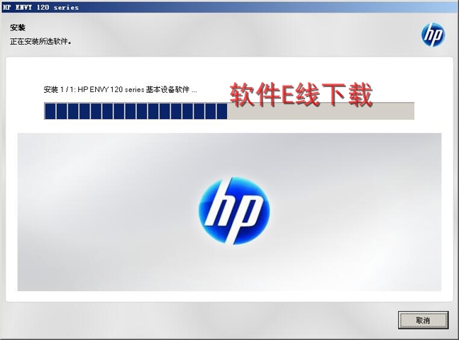 打印机驱动安装教程