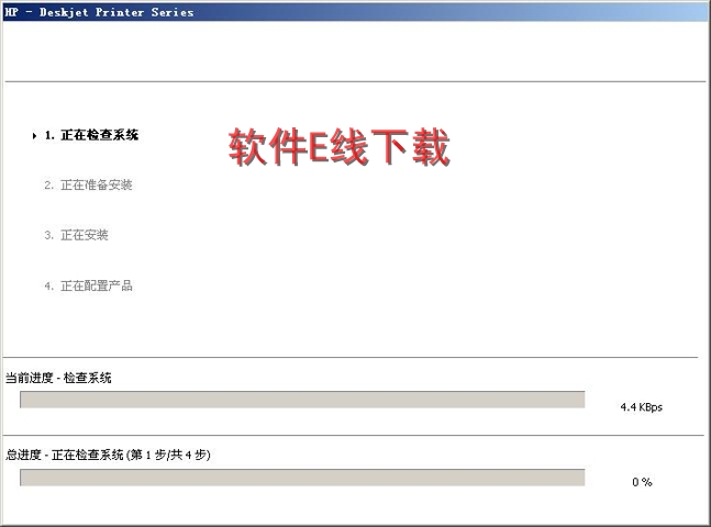 ��ӡ��������װ�̳�