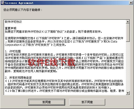 ��ӡ��������װ�̳�