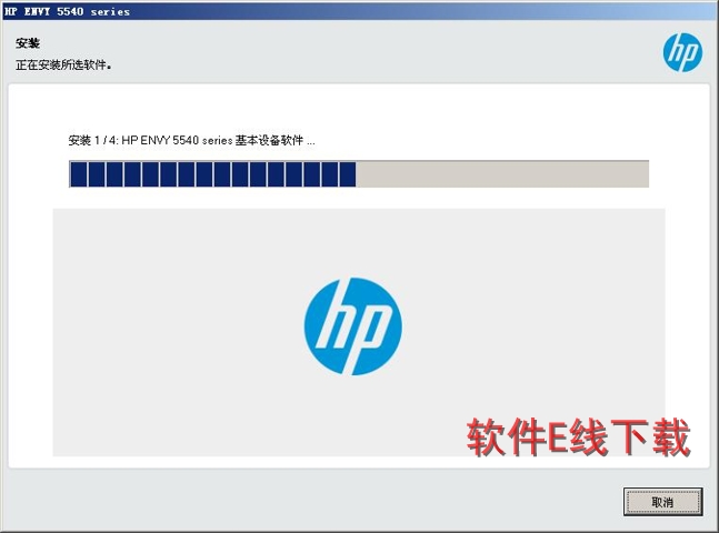 打印机驱动安装教程