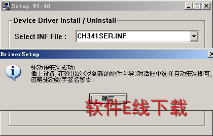 ������װ�̳�