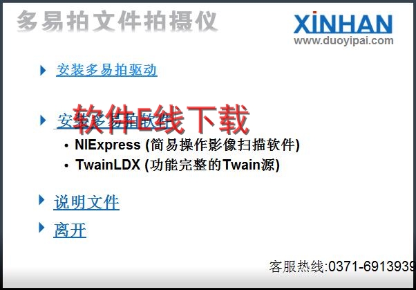 ������װ�̳�