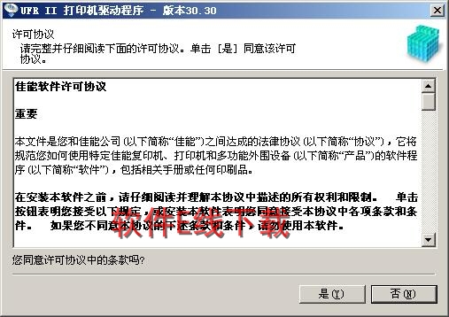 打印机驱动安装教程