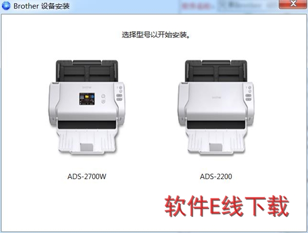 打印机驱动安装教程