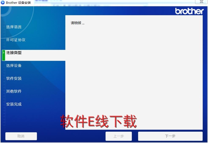 打印机驱动安装教程