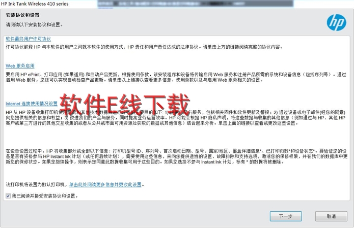 ��ӡ��������װ�̳�