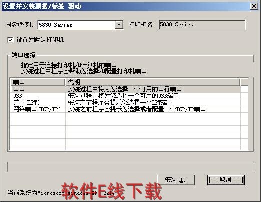 �Ѳ�Gprinter S-C803 ��ӡ������