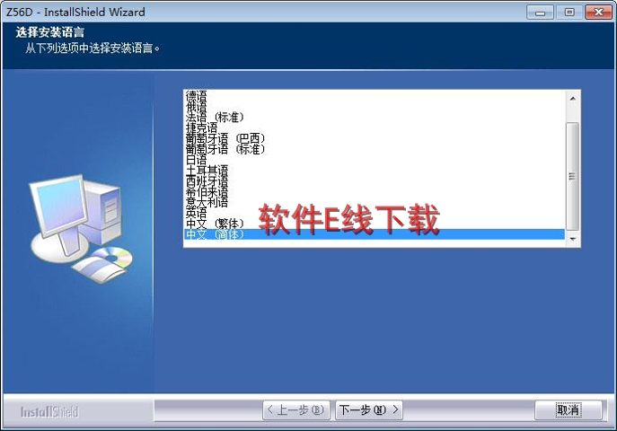 ������װ�̳�