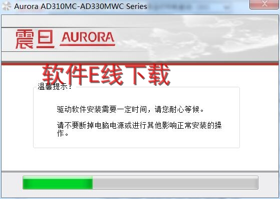 打印机驱动安装教程