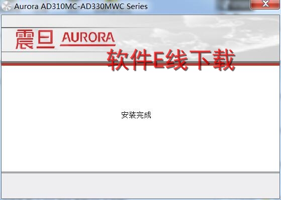 打印机驱动安装教程