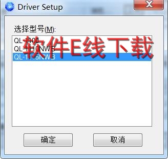 ��ӡ��������װ�̳�