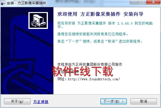 打印机驱动安装教程