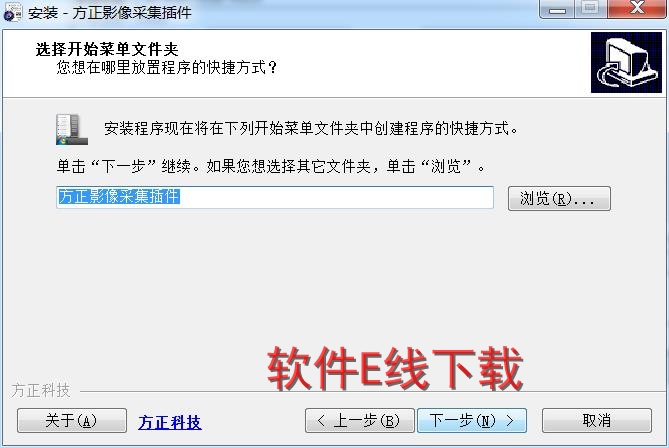 打印机驱动安装教程