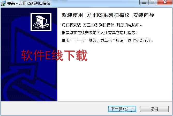 打印机驱动安装教程