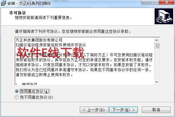 打印机驱动安装教程