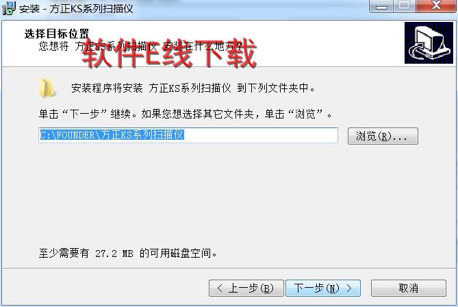 打印机驱动安装教程