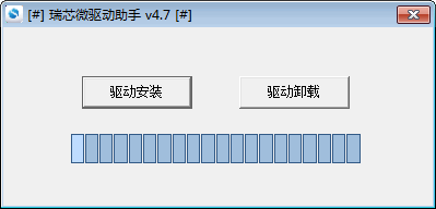DriverAssitant��о΢RockchipоƬUSB����