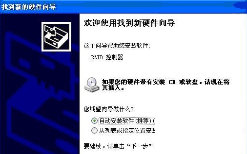 wd ses device usb device�ƶ�Ӳ������