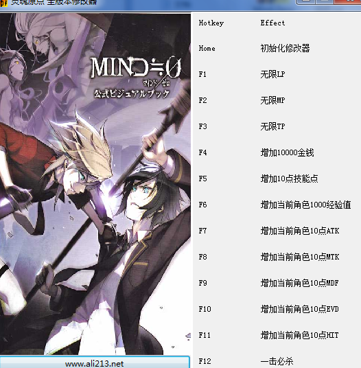 ���ԭ��ʮ�����޸���