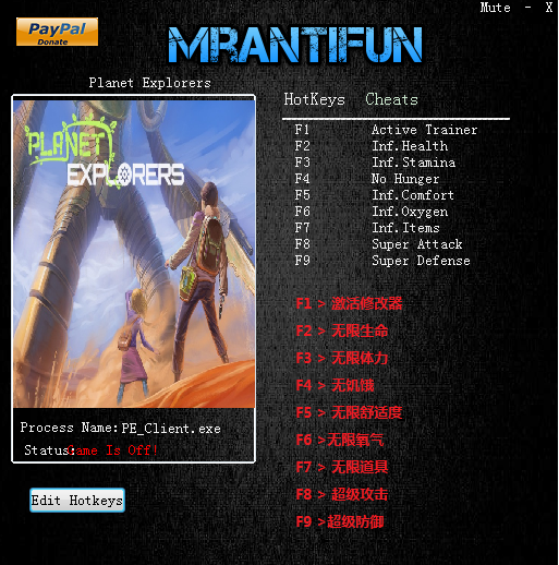 星球探险家八项修改器