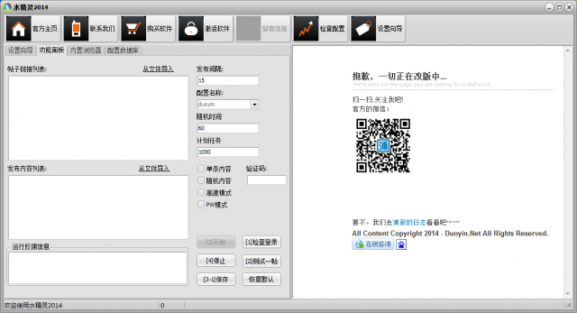 ��ˮ����