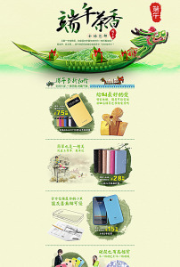 ������Ա�����װ���ز�