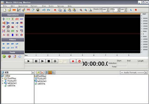 Music Editing Master