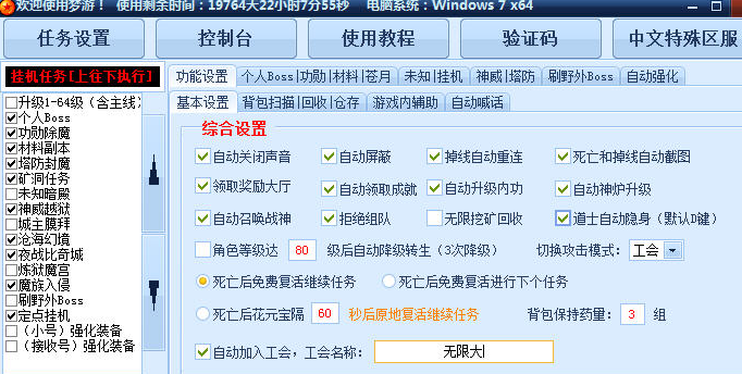 ���γ��Դ����ҵ