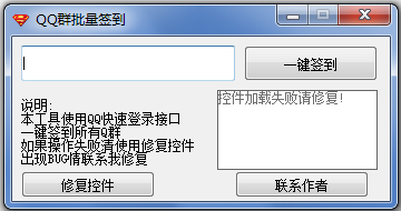 �û���QQȺһ������ǩ��