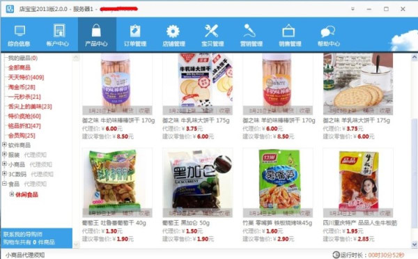 �걦����������