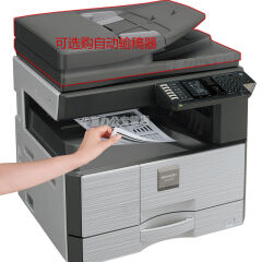 夏普Sharp MX-B200 打印机驱动