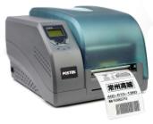 博思得Postek G2000 打印机驱动