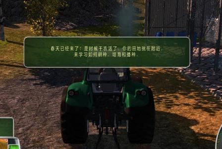 活体脑细胞SOMA三项修改器