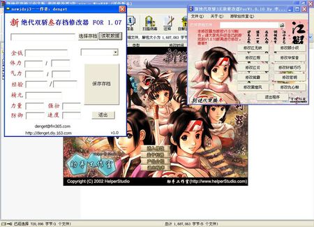 �¾���˫��3�޸���