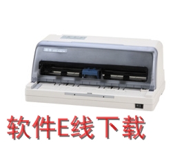 得实Dascom AR-490K 打印机驱动