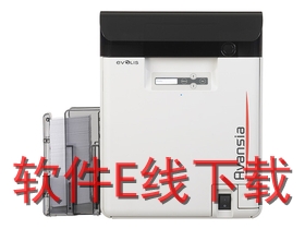 Evolis Avansia 打印机驱动