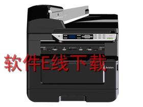 虹光Avision AM30 一体机驱动