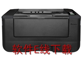 虹光Avision AP30 打印机驱动