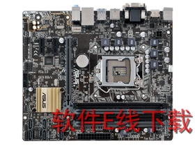 华硕 B150M-A D3 主板驱动