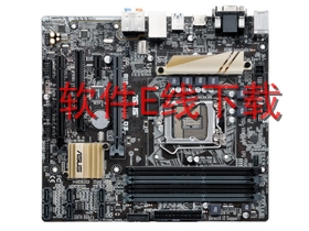 华硕 B150M-PLUS D3 主板驱动